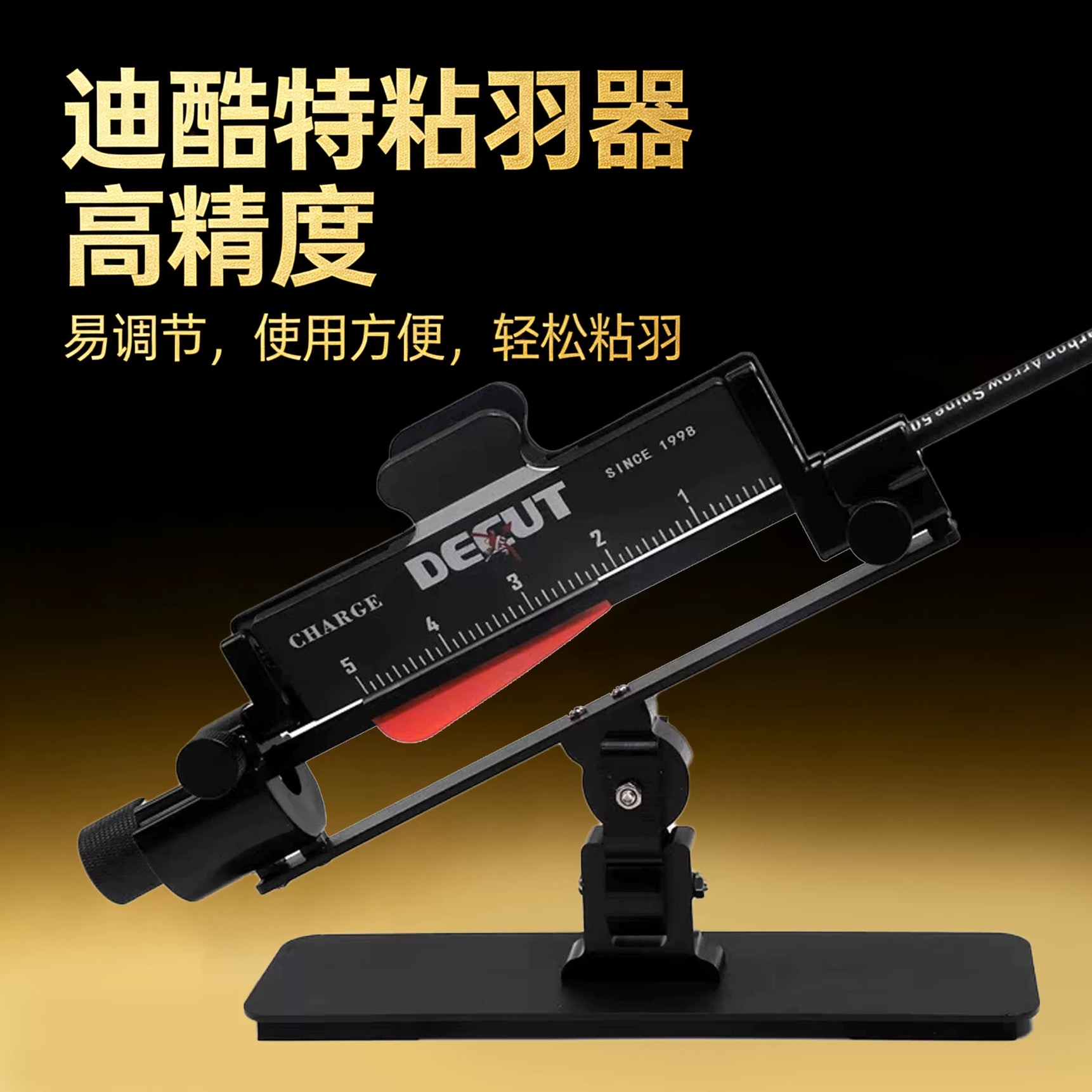 เครื่องมือติดขนนกสำหรับธนู รุ่ - Arrow Carbon Shaft บทวิจารณ์และราคา