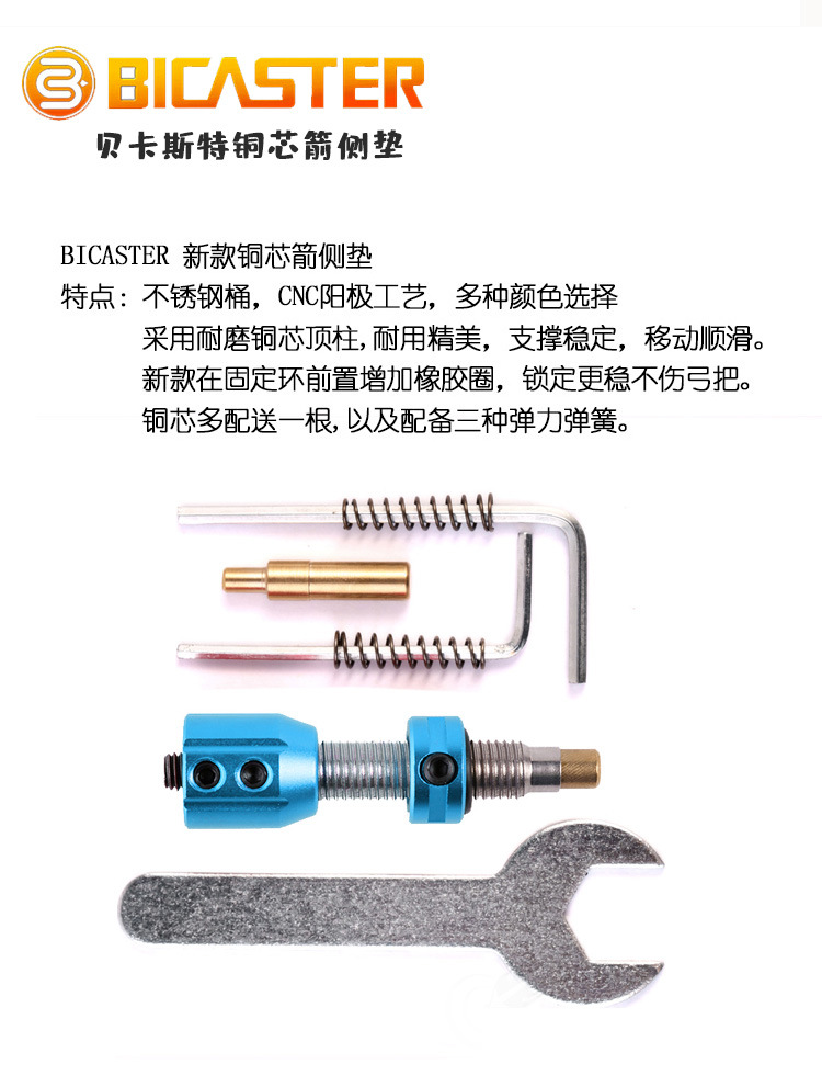 BICASTER Archery Recurve Bow C - Arrow Carbon Shaft บทวิจารณ์และราคา