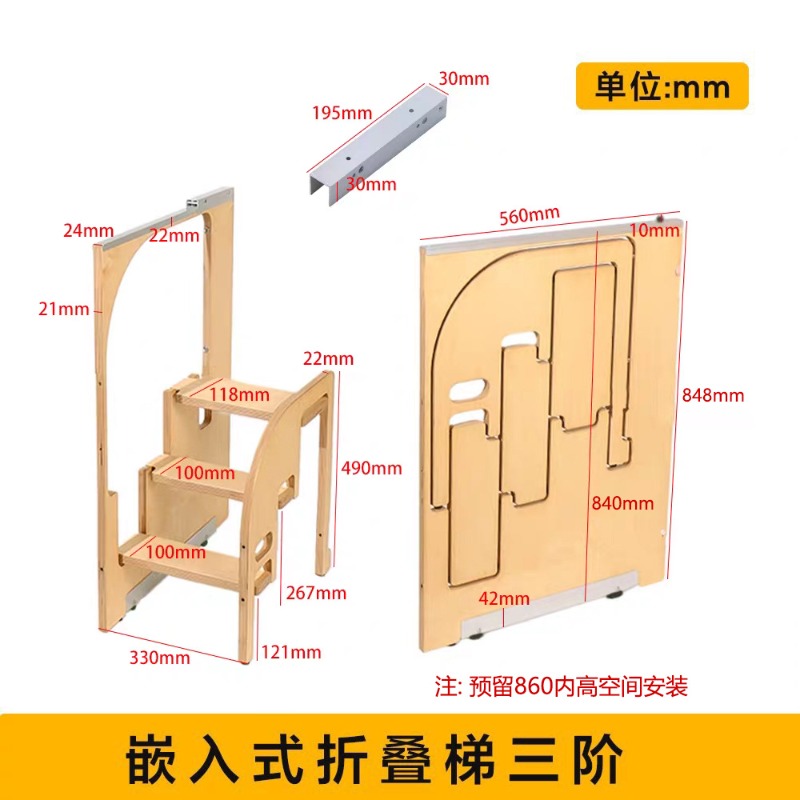 บันไดไม้พับอเนกประสงค์แบบซ่อน  - Tree Stand Ladder บทวิจารณ์และราคา