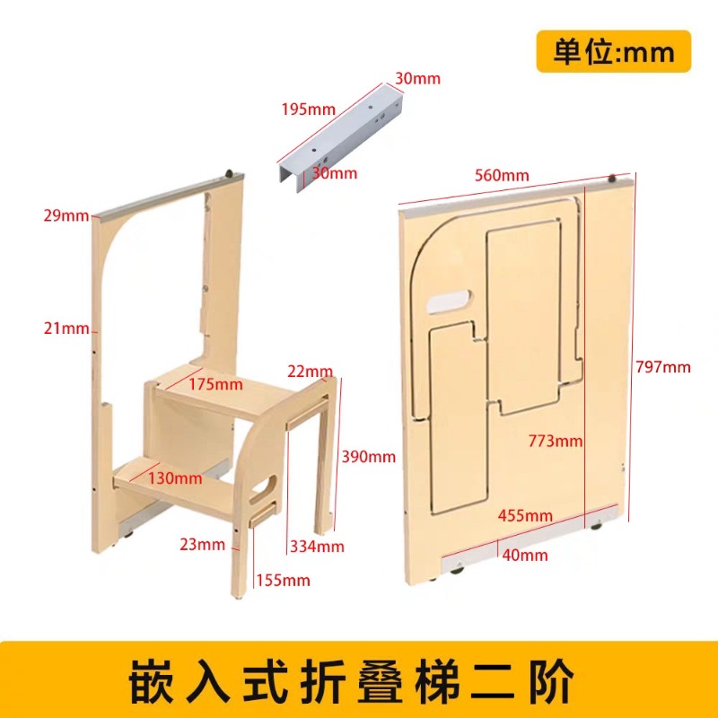 บันไดไม้พับอเนกประสงค์แบบซ่อน  - Tree Stand Ladder บทวิจารณ์และราคา